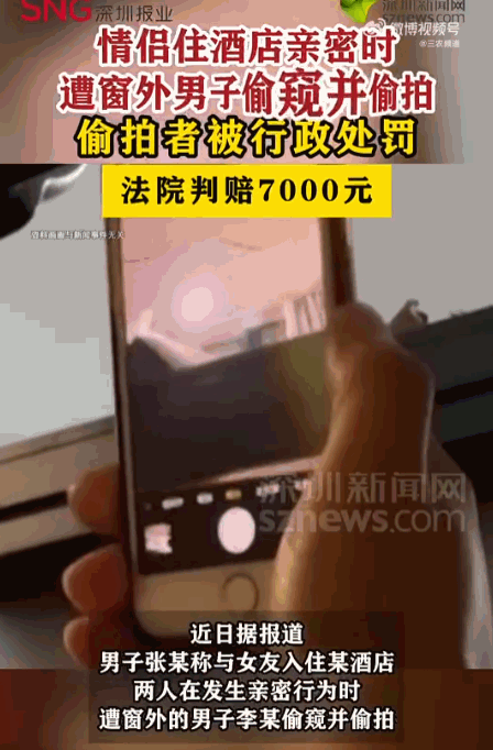 细思极恐！上海一对情侣花钱入住酒店，本想享受二人世界的温存与浪漫，谁知一场精心策