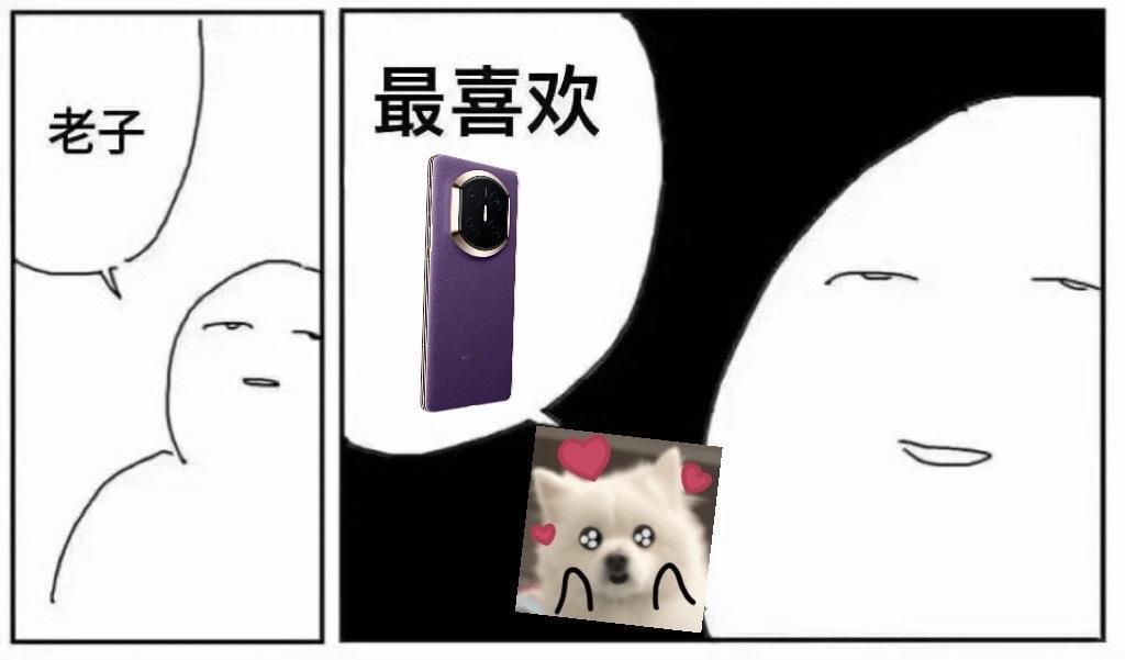 这才叫真·智慧分屏。华为MateX7首发搭载鸿蒙6，拥有大屏的同时还拥有着全新