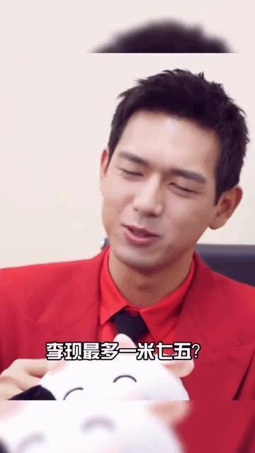 说李现只有1.75的，真的很瞎～李现，黄景瑜，肖战，陈飞宇这些往那儿一站就知道是