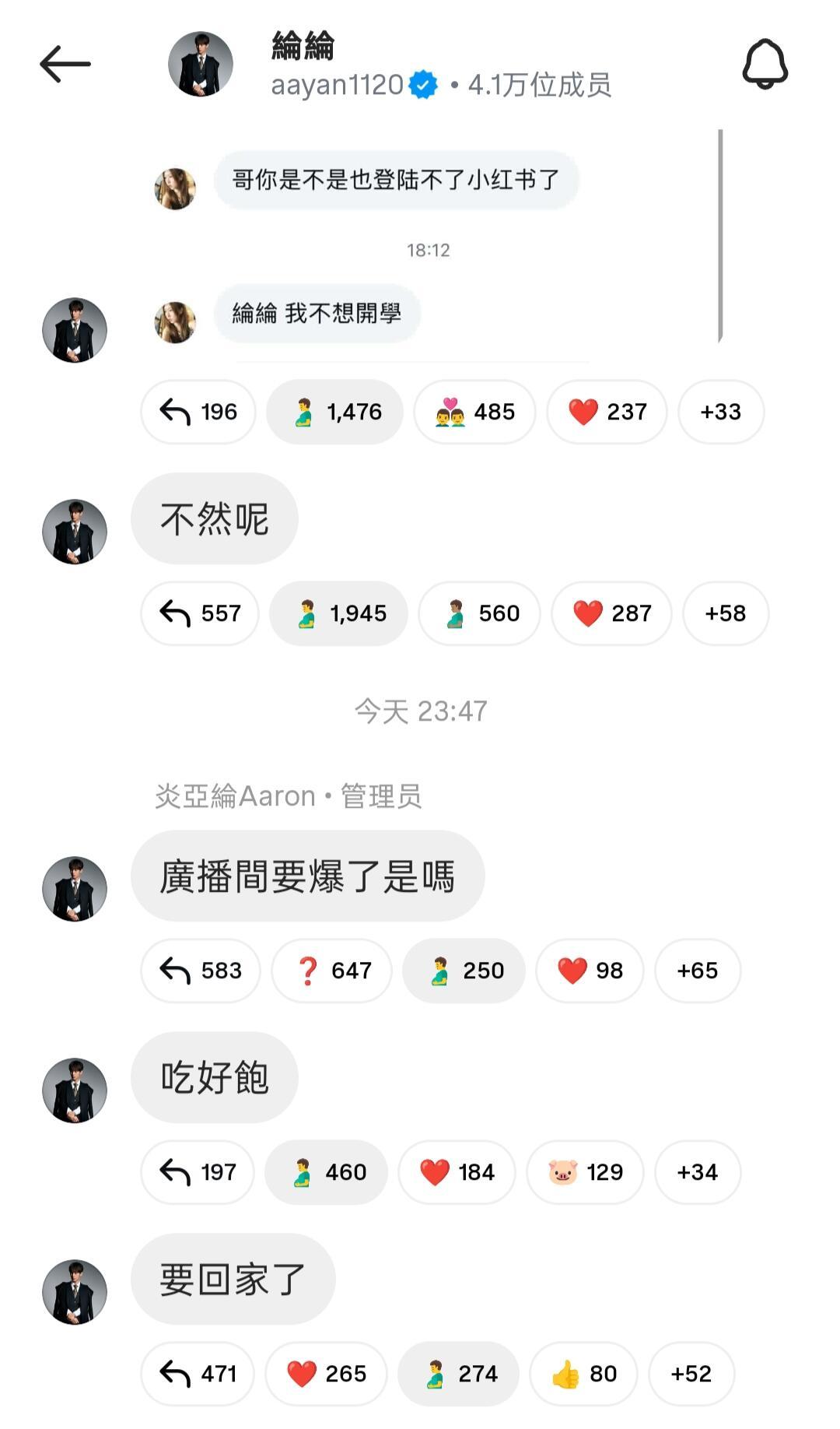 炎亚纶那个怀孕是怎样炎亚纶是在逃喜剧人吗我也想知道这个怀孕是怎样啊