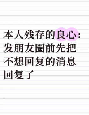 太真实了哈哈哈哈