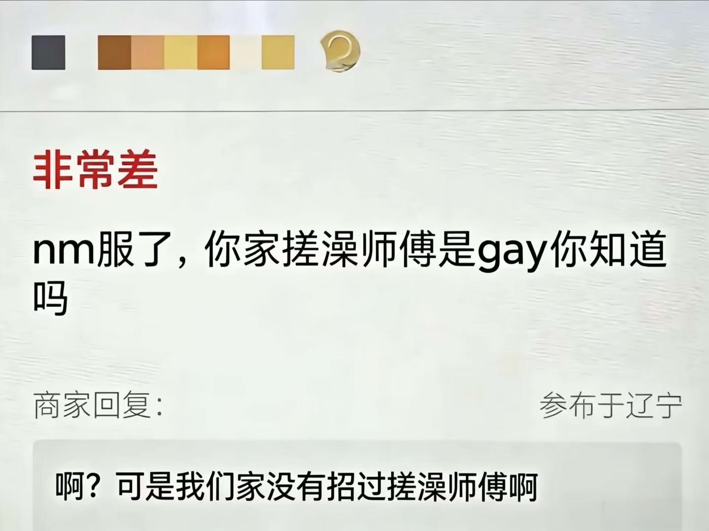 这真的是绝望了