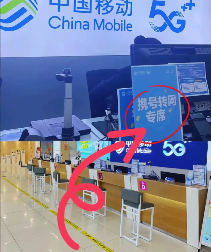 中国移动真把用户当傻子，特别是把老用户当冤种来坑。举个例子：本来28-38-58