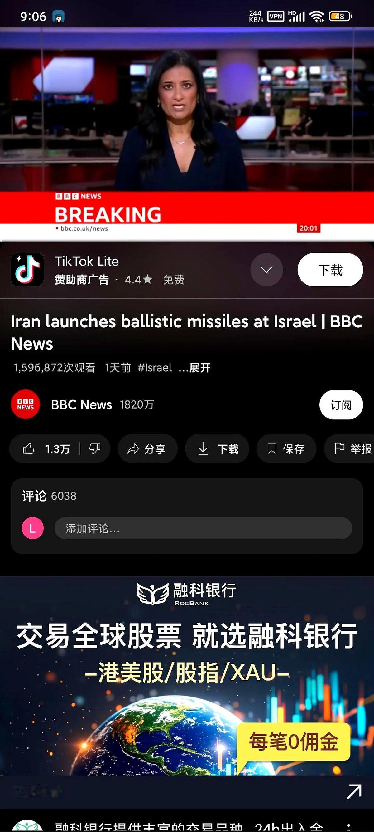 笑死，BBC报道新闻的题目是，伊朗发射弹道导弹攻击以色列，下面的评论都是强调，伊