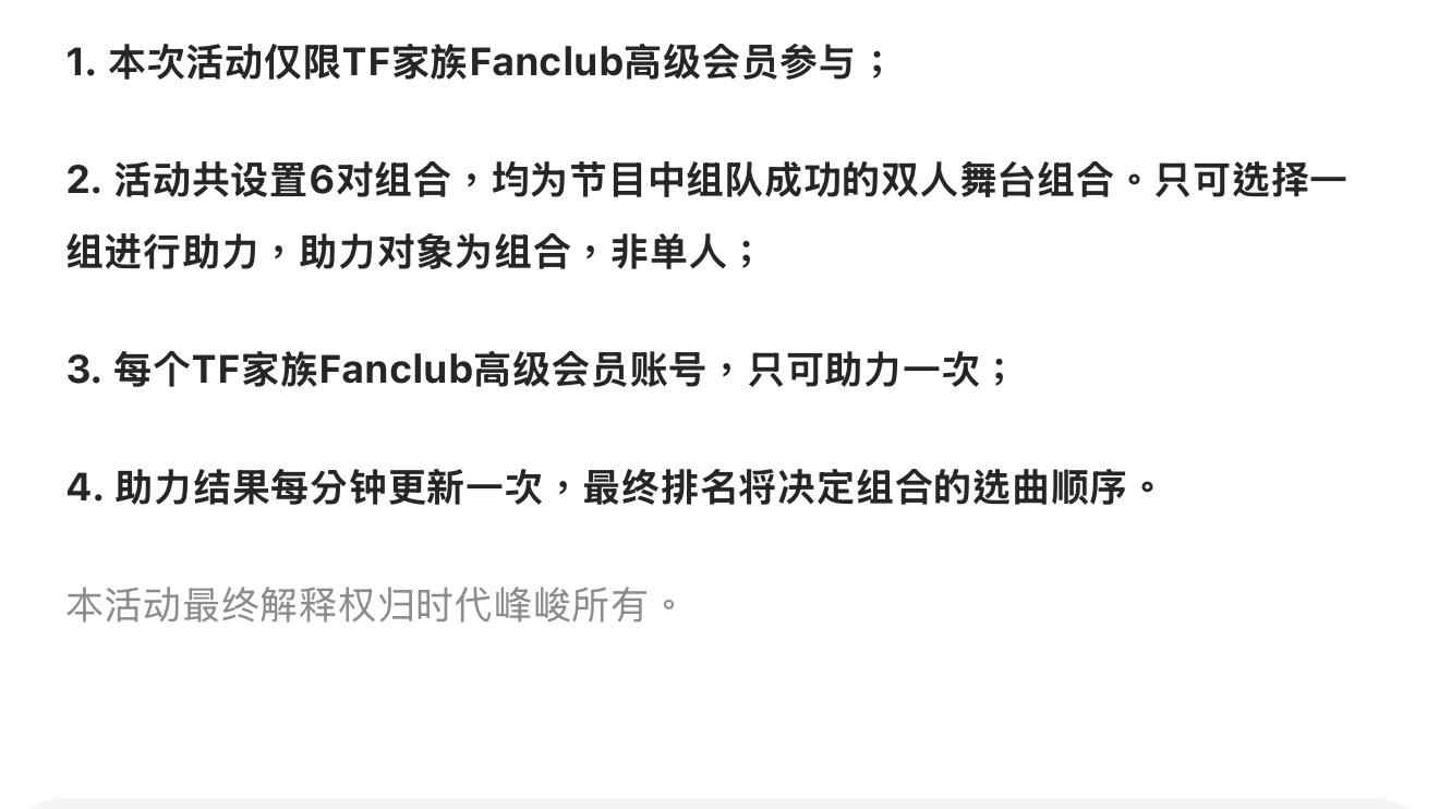 卧槽存心的让我熬夜吧人家刚宣布七月开始正常人作息