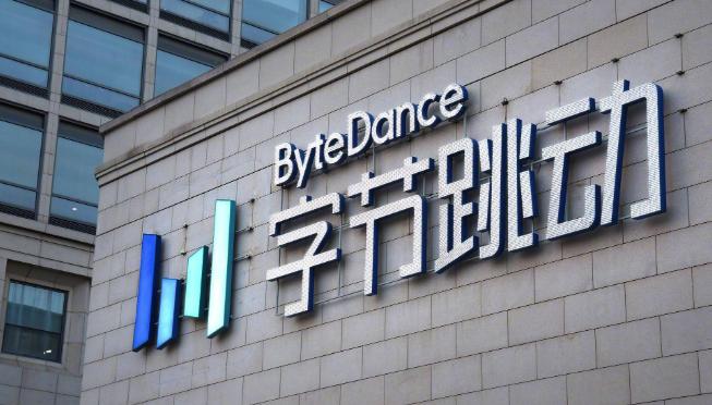互联网信息指出，字节跳动旗下的AI制药业务线已启动拆分与独立融资进程。 未