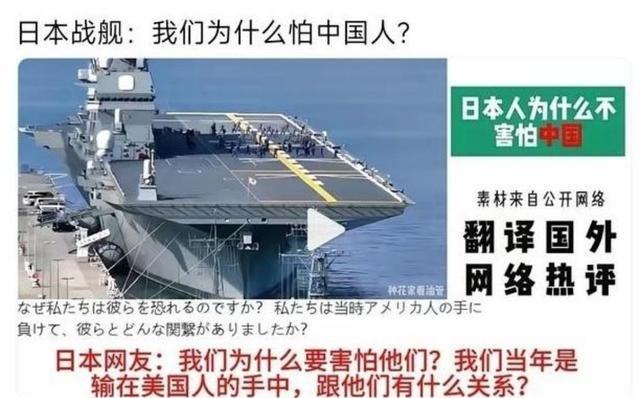 中日对峙到了今天，一个不得不承认的事实似乎已然摆在了明面上，日本对于中国的不