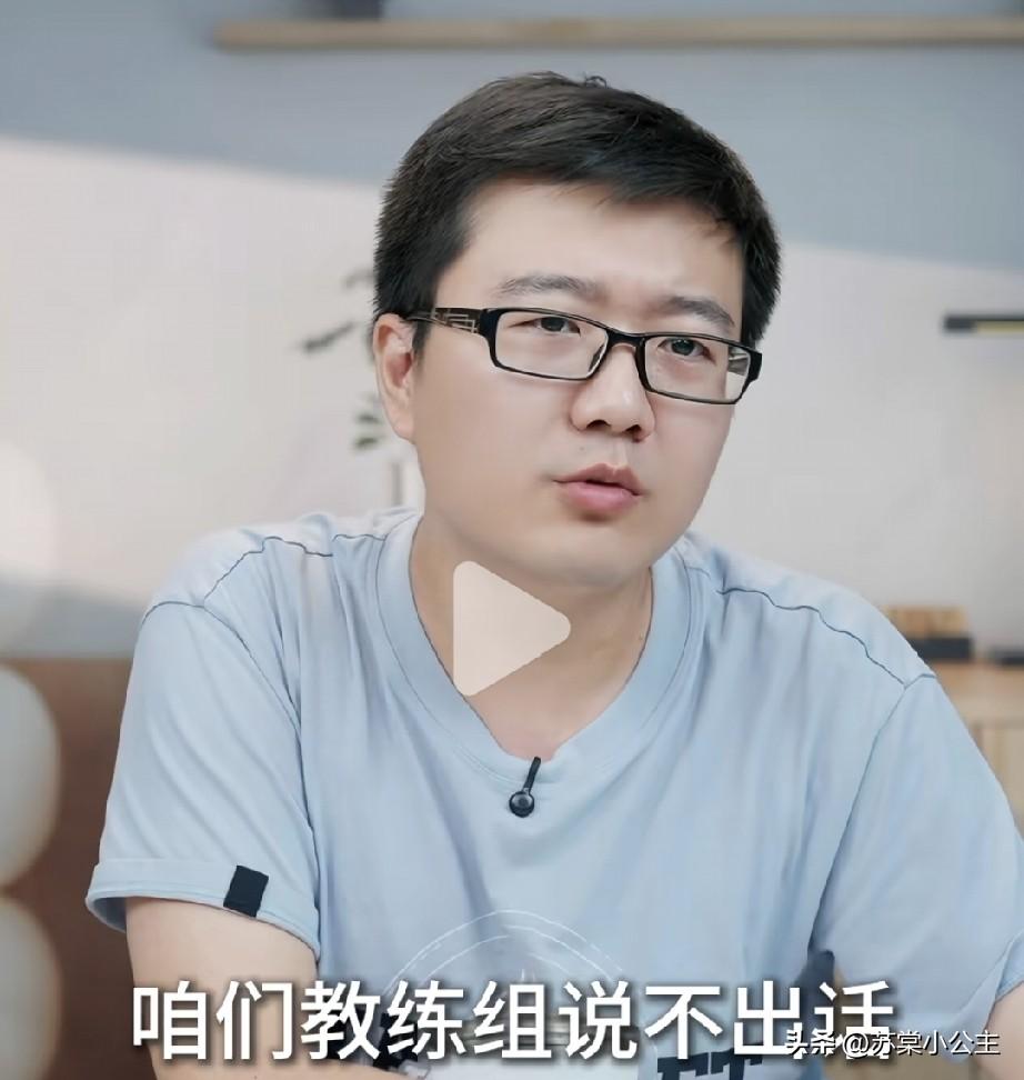 张本美和打穿陈熠、大迪、同同的防守，拿到横滨冠军赛后！莱维怒了说：教练说不出话