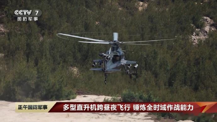 武直10演练随机在野外进行起降，跨昼夜飞行后随机降落，这么远的距离，也就只有台湾