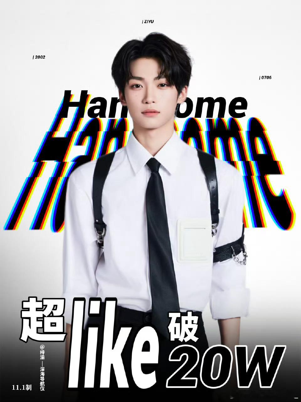 梓渝超话超like破20万，梓渝这号召力也太强了吧，又让yuni爽到了梓渝超话超