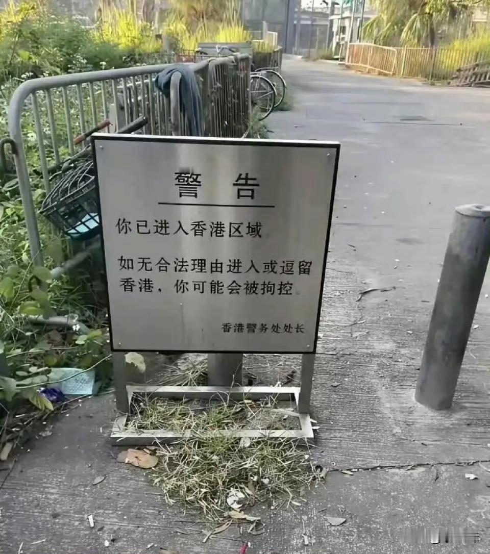 这个，会不会逛着逛着就走过了？