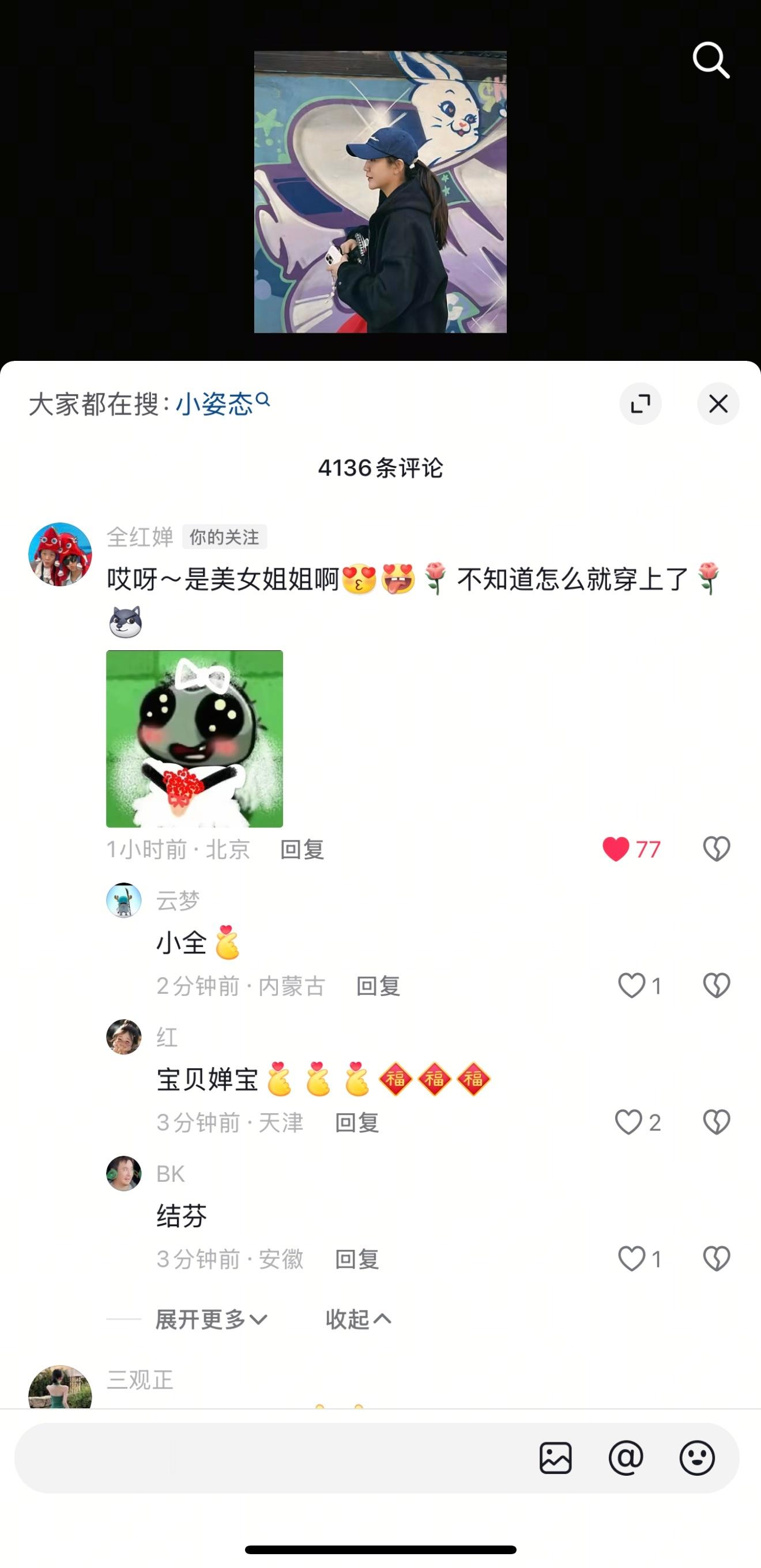 全妹真可爱😻就是太沉了完全捞不动翻都翻不到好吧我梦亲自捞了🤣