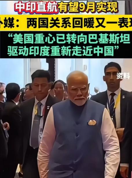 中国和印度宣布了！8月19日的新德里，中印特别代表会晤刚结束，双方就迫不及待