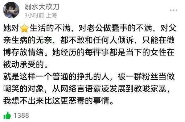 其实这件事也影响我。我和被网暴的孕妇是截然不同的两种情况。我们两个属于极端的两