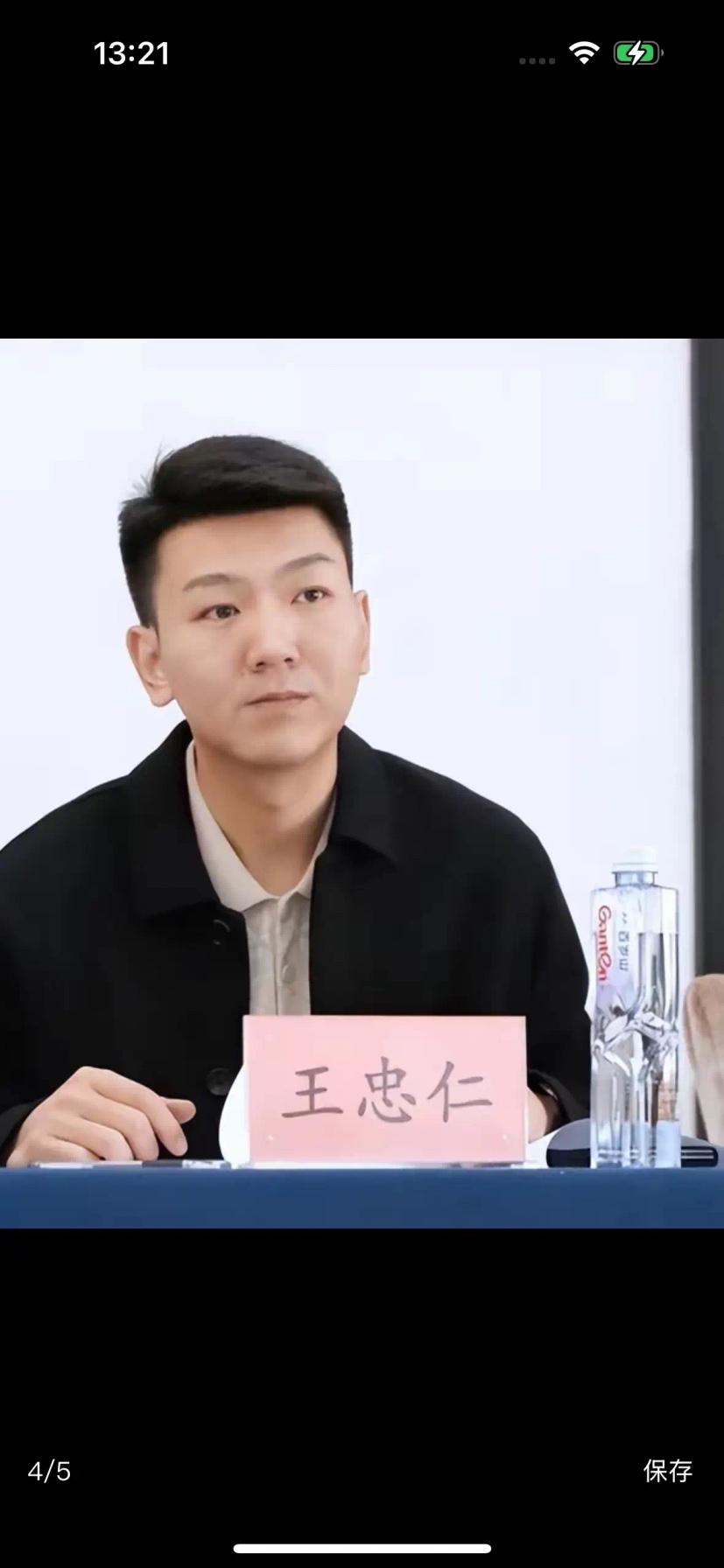 现在想想新疆飞虎男篮新任总经理王忠仁做得太棒了！去年刚刚上