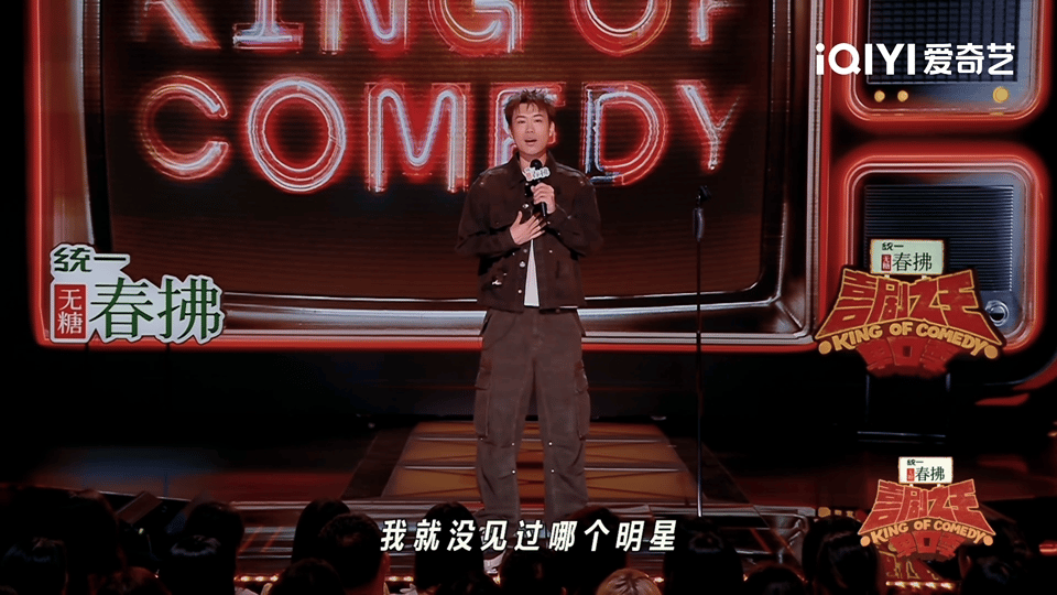 明星抑郁症不挂号挂热搜小北这话说得挺实在，明星熬夜加班脱发，身边的人不也这样，