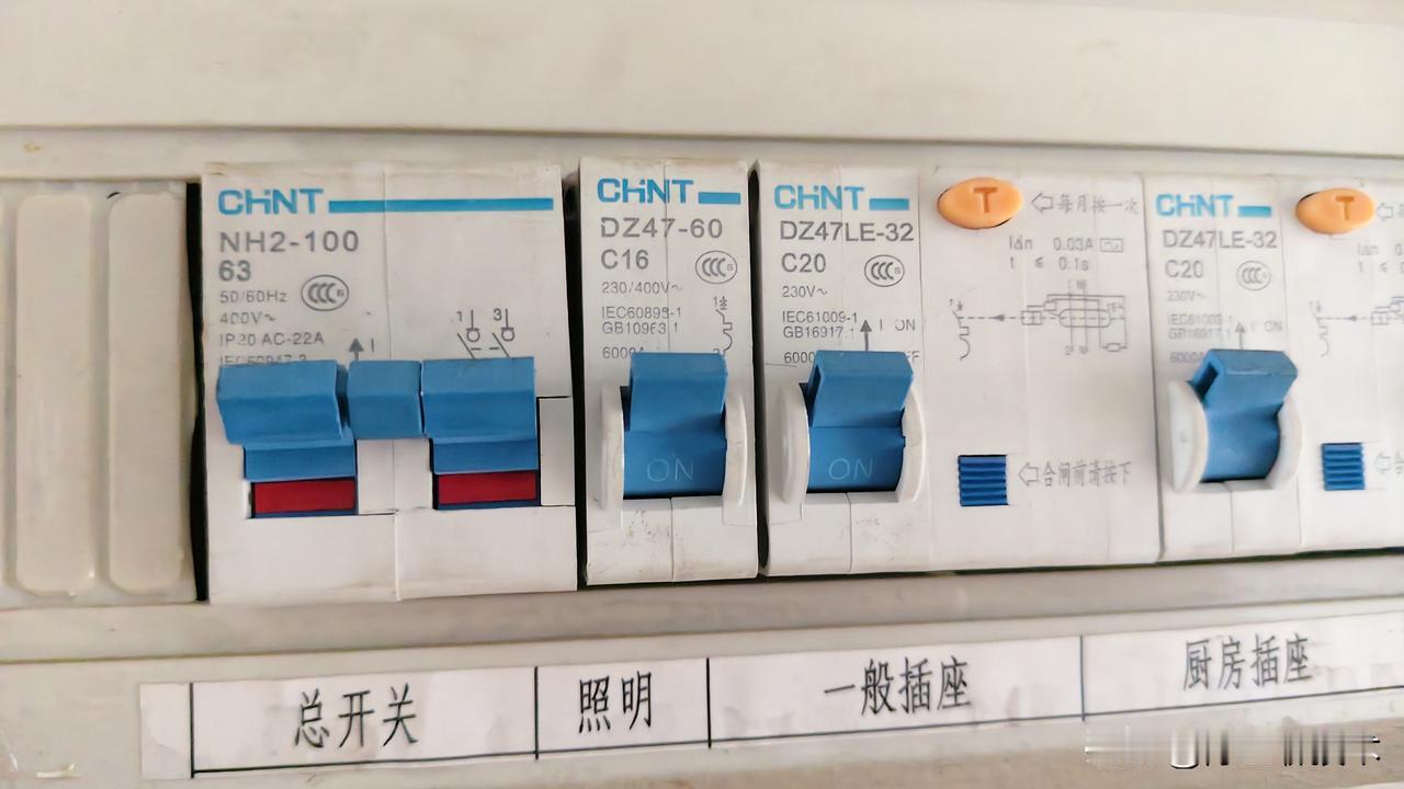 陈高工的家庭电路维修日志。​今天早上起床，发现卧室的灯不亮了。开始以为是停电，