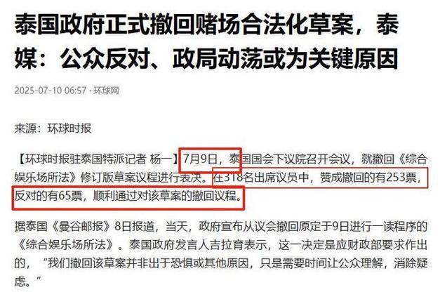 洪森：老弟！我给你出了个绝招。他信：啥绝招？洪森：把你闺女的通话录下来了，