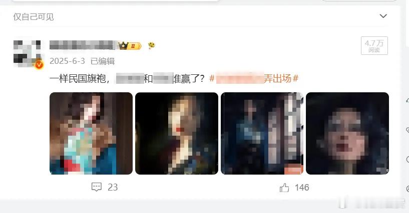 又有一批水军被抓了，这都哪些受害者？