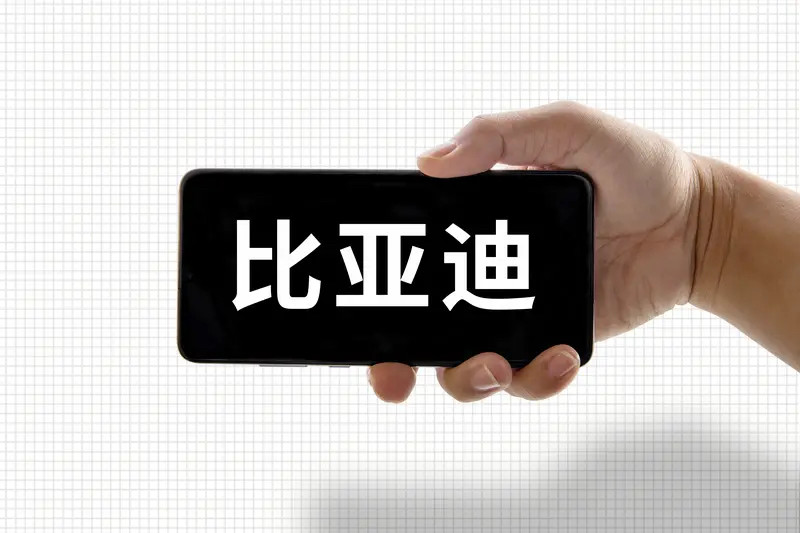比亚迪“反攻”欧洲：不搞本土化，就不配谈全球化