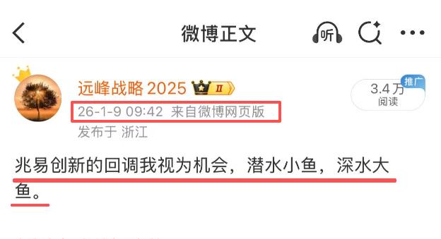 说说兆易创新，前些天兆易创新在港交所公告最终发售价及配发结果，香港公开发售获54