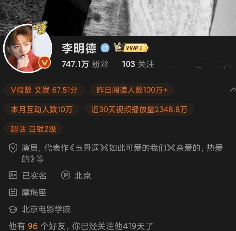 演员李明德被北京警方刑事拘留。这一次真的没法洗白了。因为警方直接公布了李