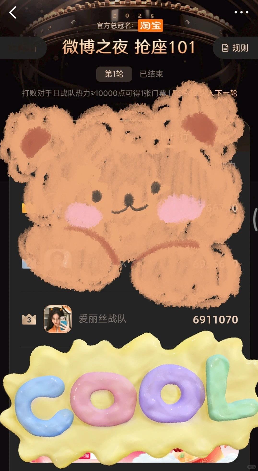 迪丽热巴粉丝真的很令人刮目相看，那么多年，粉丝还是那么能打，粉丝的黏性一直很强，