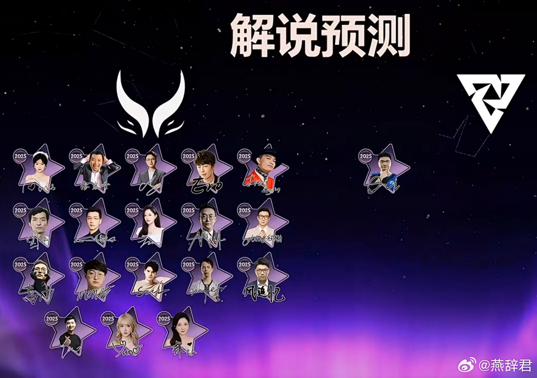 焦阳什么意思ti14国际邀请赛dota2​​​