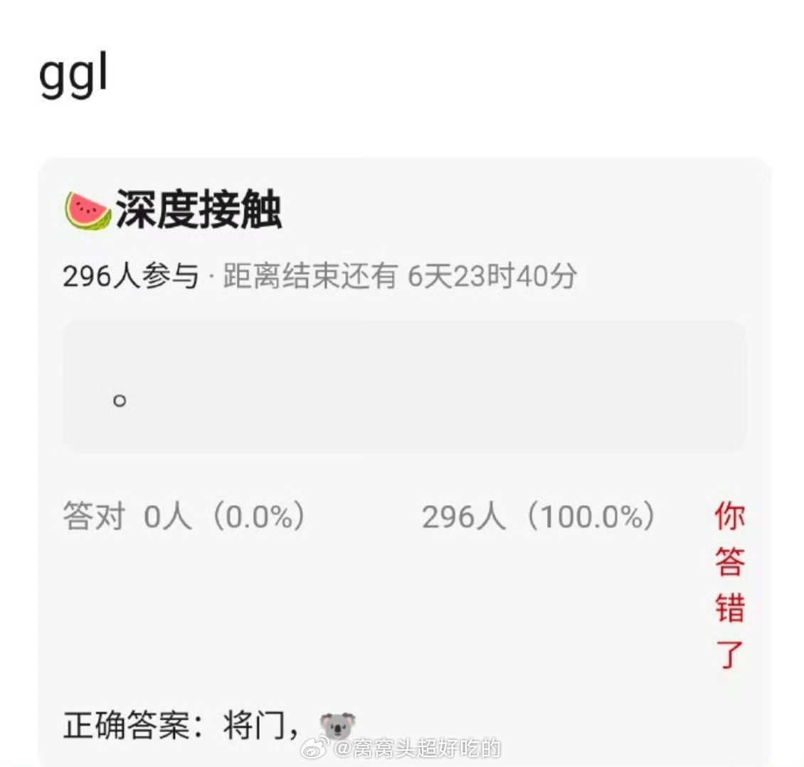 有没有统计过陈哲远被塞了多少饼了？将门毒后也来了，远帝你太🔥了​​​