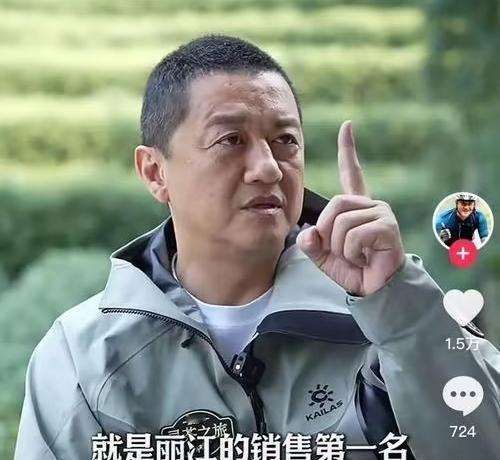 他，不靠眼泪，靠酒。他不是不爱家，是把心分给了另一头。离婚那年，没人说他错了