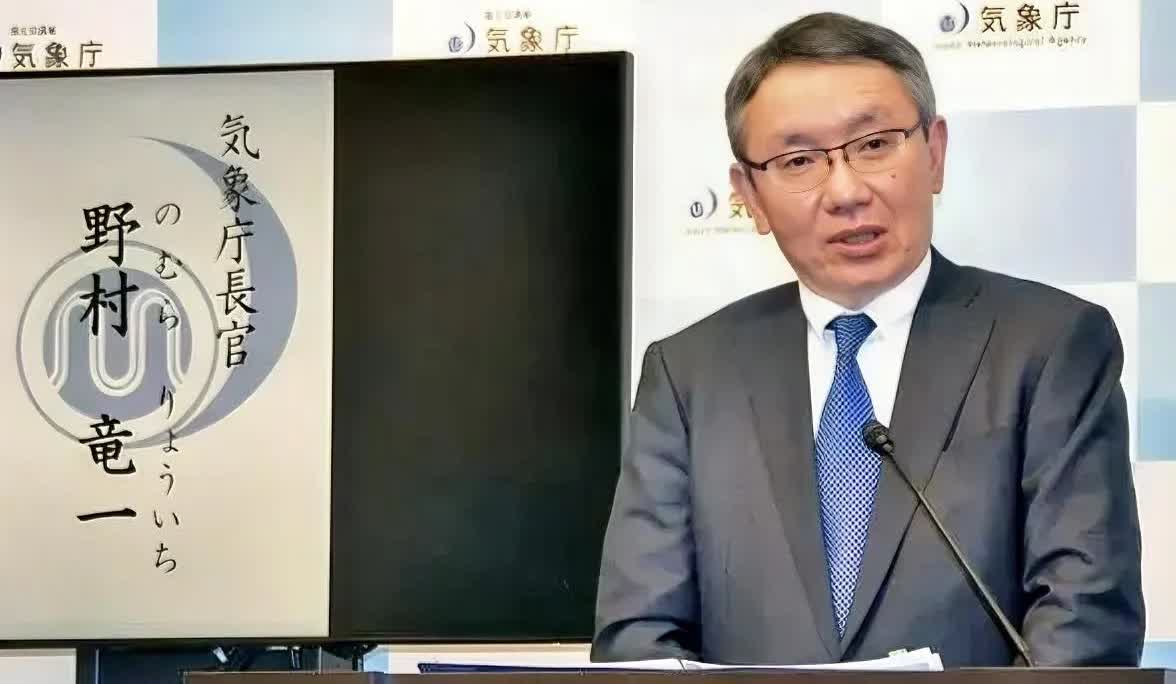 干得漂亮日本气象厅宣布了！8月3日，日本气象厅扔出重磅数据：今年7月全国