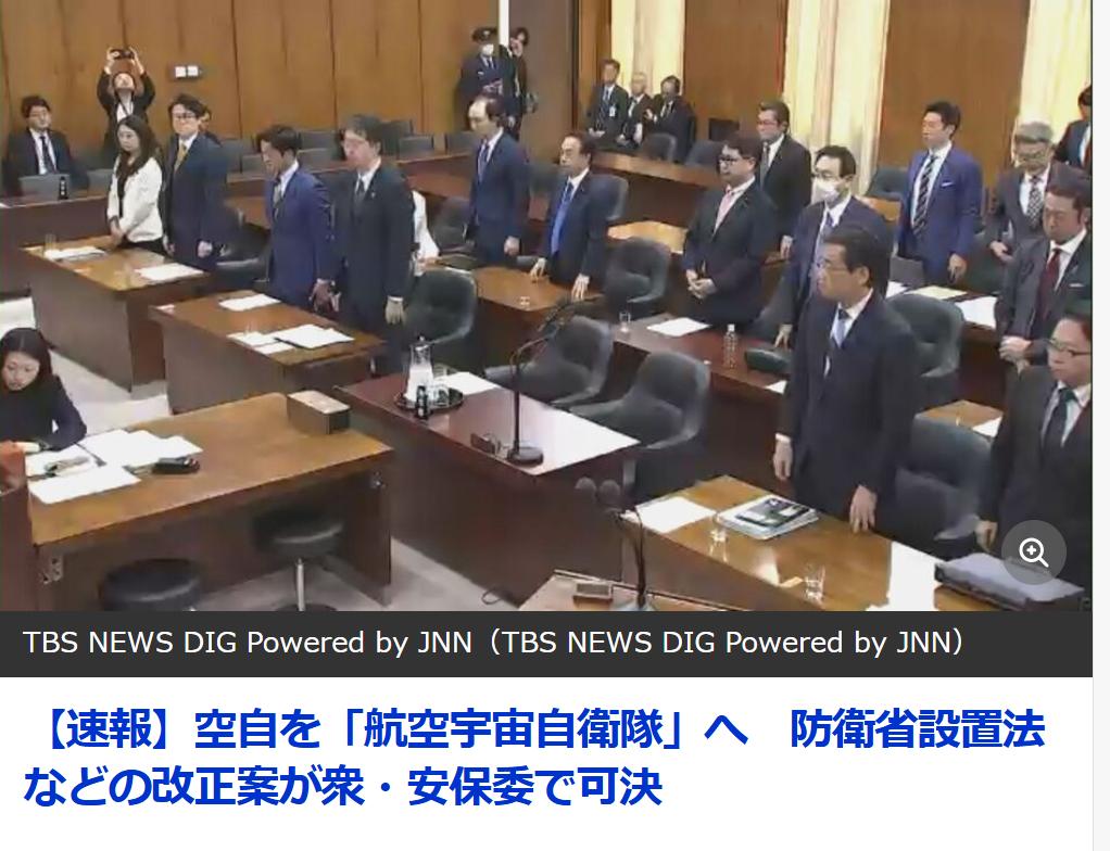 日本对航空自卫队做出重大调整日媒《TBS电视台》4月24日播报突发新闻，日本明