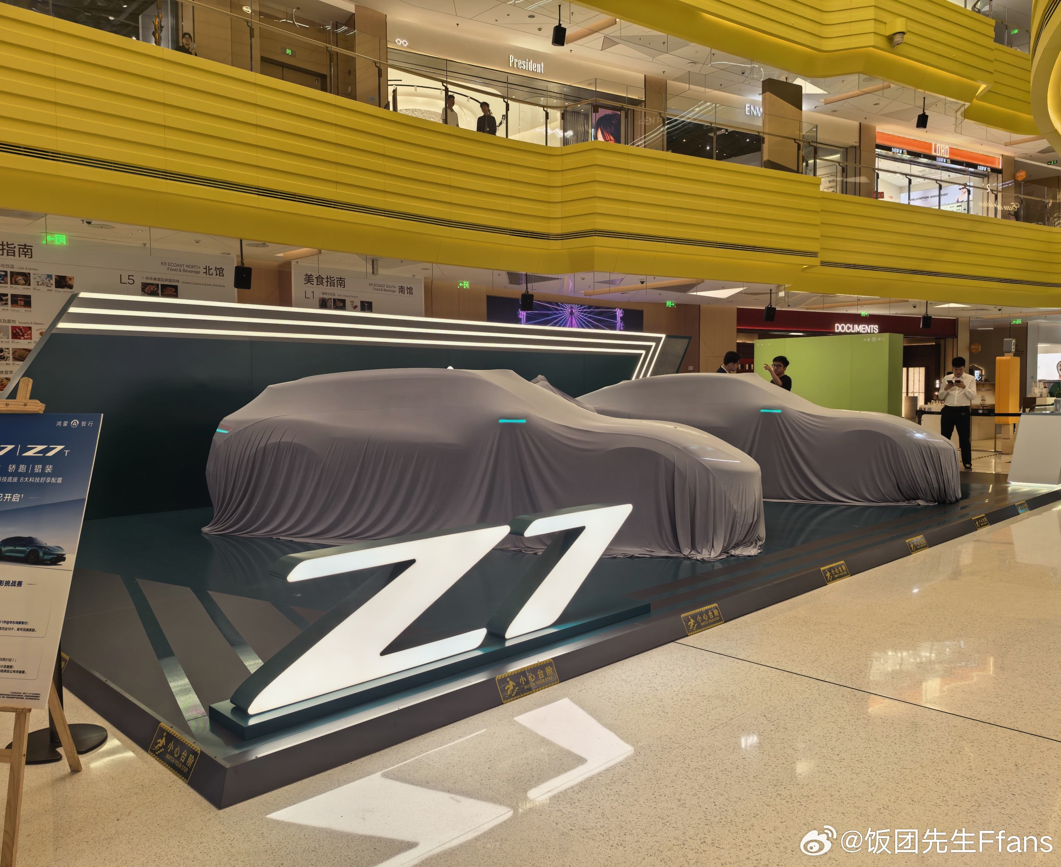 周末了，兄弟们可以去看看尚界z7尚界z7t了