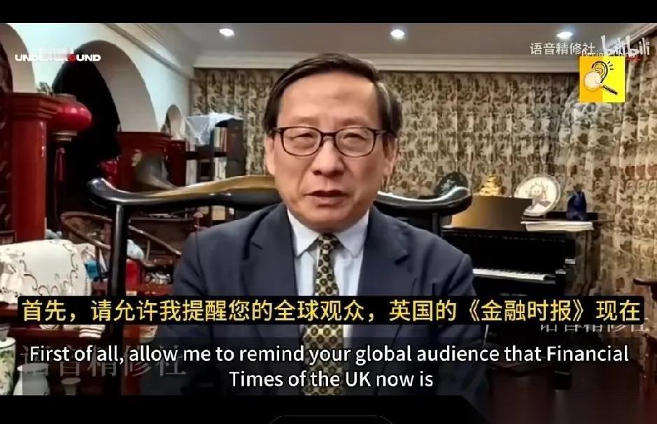 近日高志凯在接受外媒记者DannyHaiphong采访时，再次有力驳斥了西