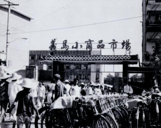 1982年，一位农妇冲进义乌县委堵住县委书记，大声质问道：“你还给不给我们老百姓