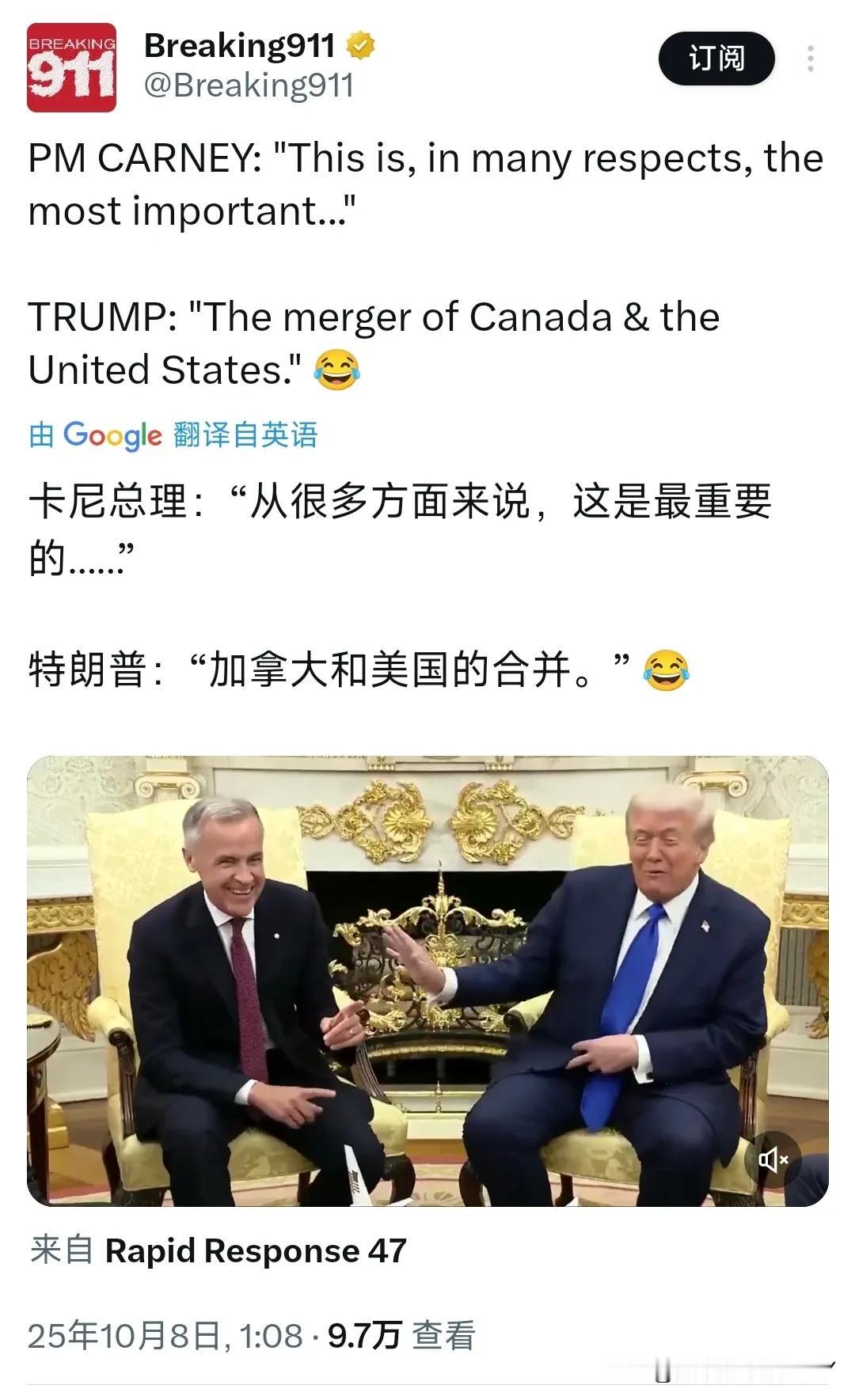 闹剧结束！10月8日在白宫美国总统特朗普和加拿大总理又一次谈到了美国和加拿大的合