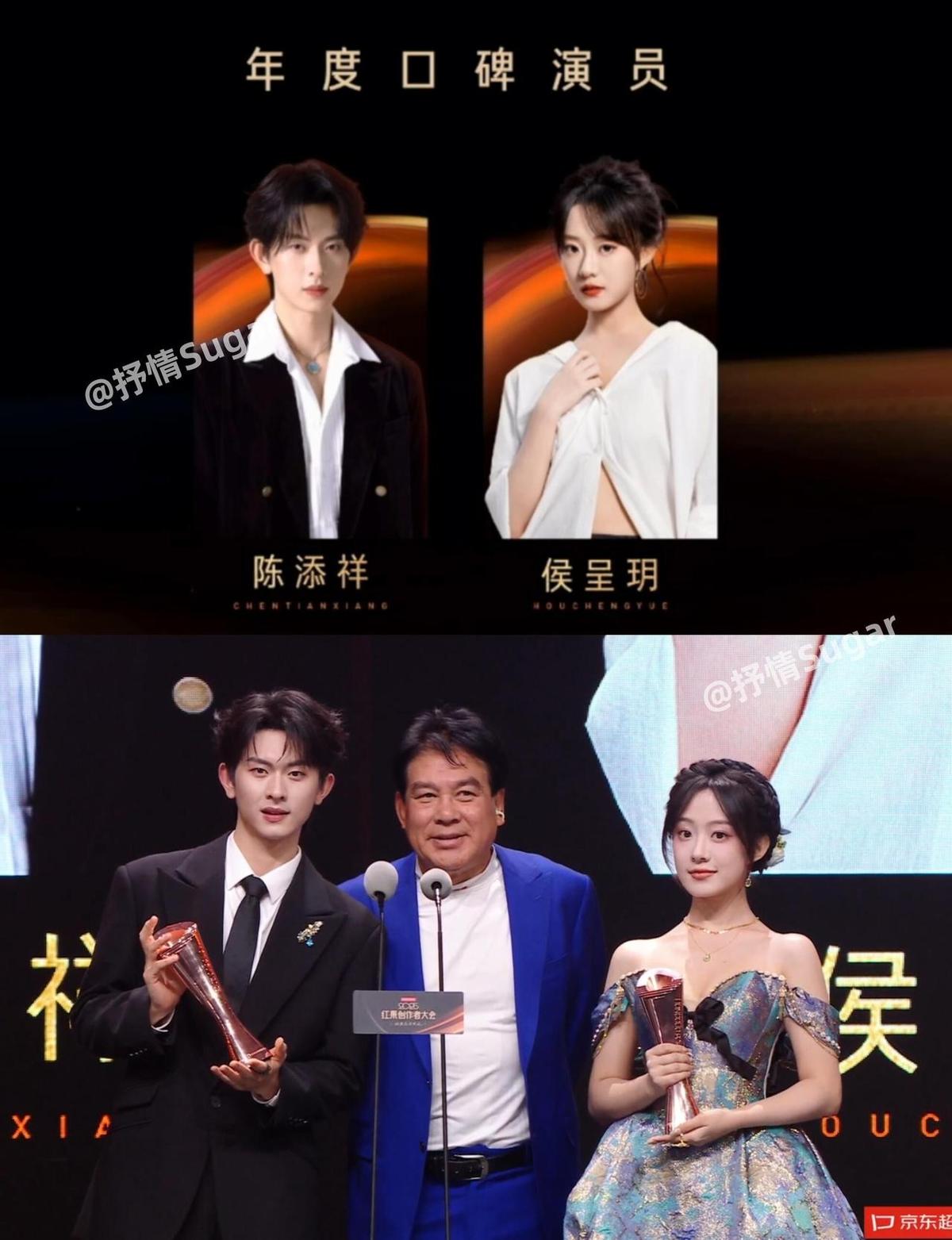 短剧圈炸了，演员们拿奖拿到手软。红果创作者大会搞了个大新闻，奖项多到眼花缭乱。