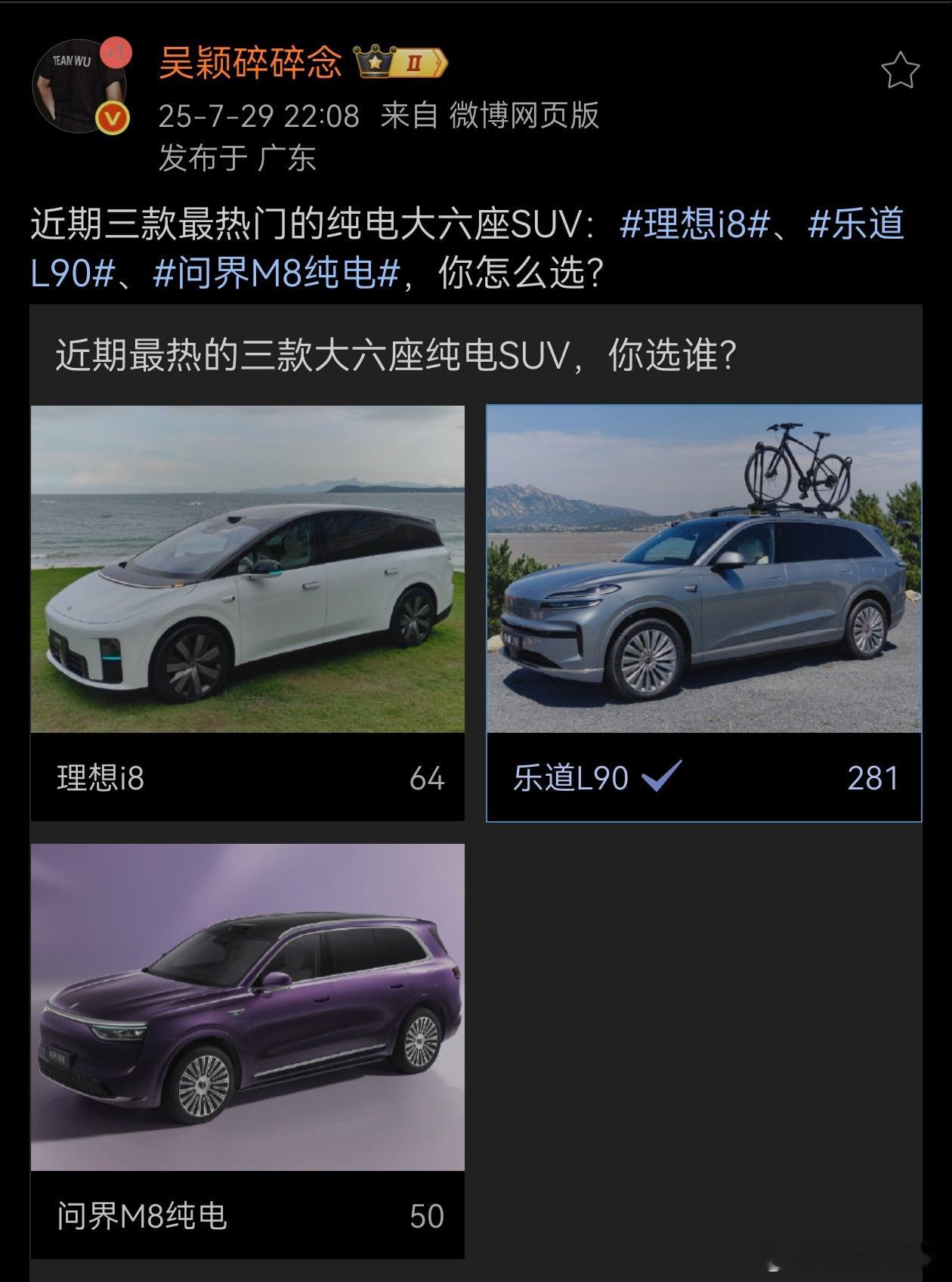 洗洗睡吧别等了蔚来是不会公布订单数量滴[doge][doge]蔚来汽车蔚