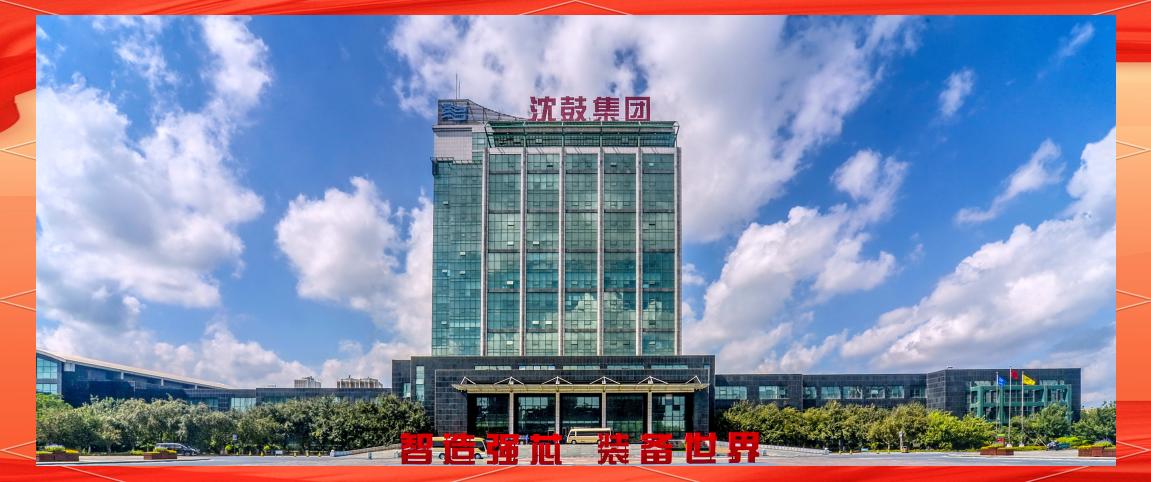 沈鼓集团异常交易相关投资者被暂停账户交易股市总有妖作乱，量化操纵手不见；