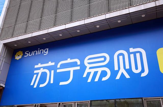 苏宁告万达, 法院判了