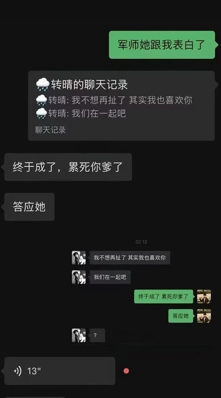 每日一笑18搞笑梗图
