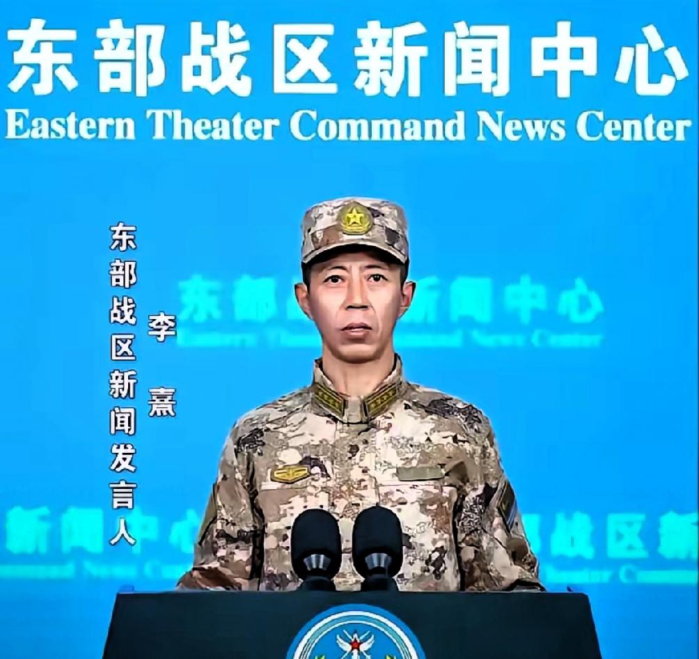 演习结束了？不，真正的火药味刚刚开始。东部战区这次收兵，一句“刀枪入库”都没提