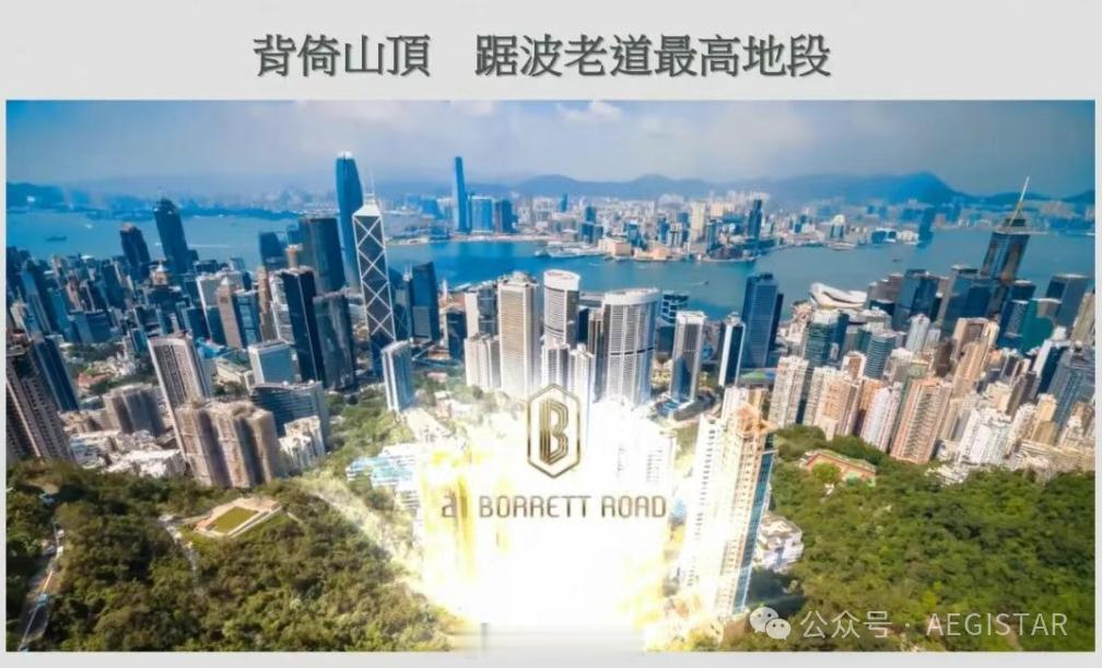 香港洋房昨日成交，半山204平4房15100万成交，单价74万，带2个车位。位