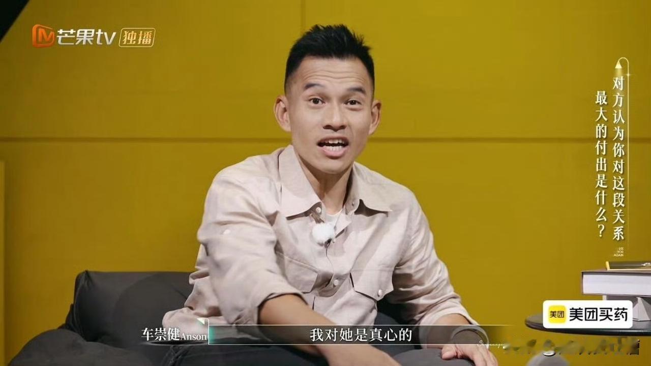 看了最新一季的《再见爱人》才算是明白为什么车崇健可以做到这么多年凌晨三点起床运