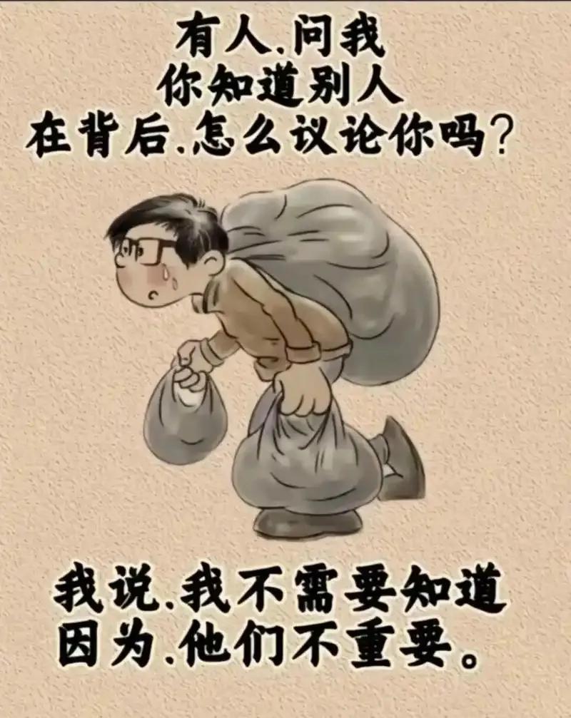 我觉得人生这件事吧，想明白了就特别简单：一、事情只有两种结果成了，我高兴；