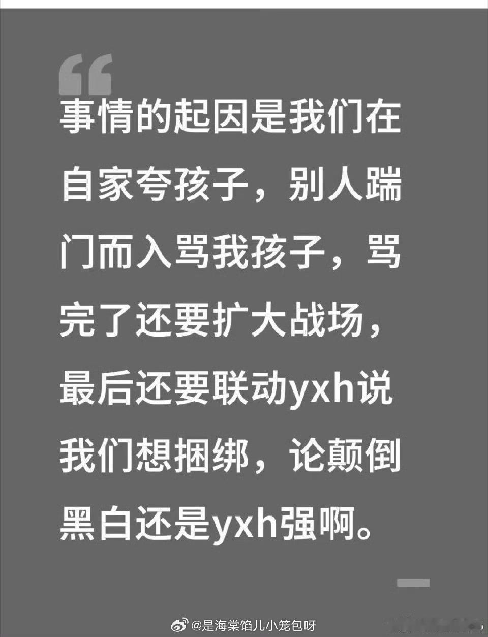 丁禹兮ins点赞给路人朋友看的[微笑]是可忍孰不可忍，王一博粉丝搞粉圈霸凌。​