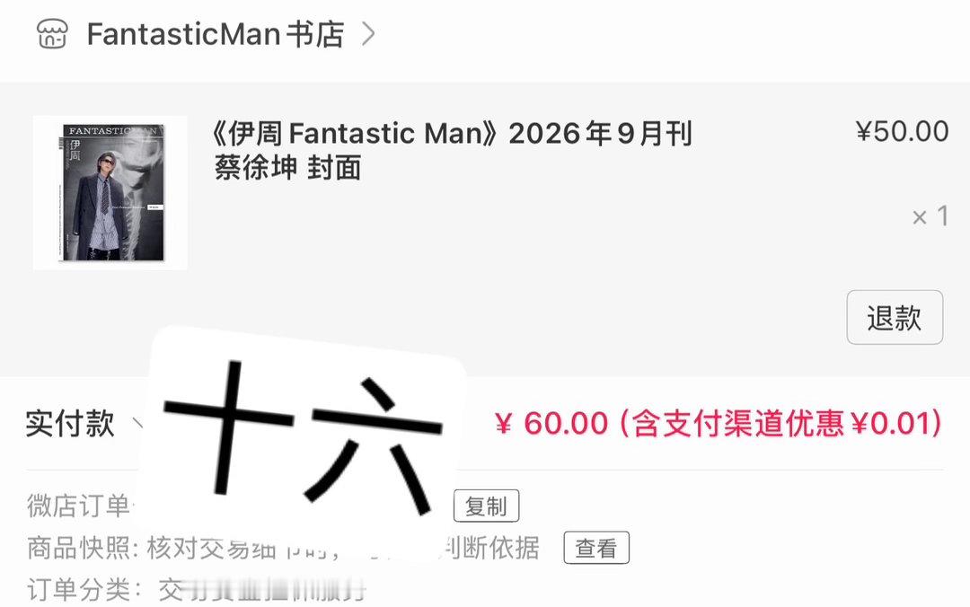 好好抢啊​​​