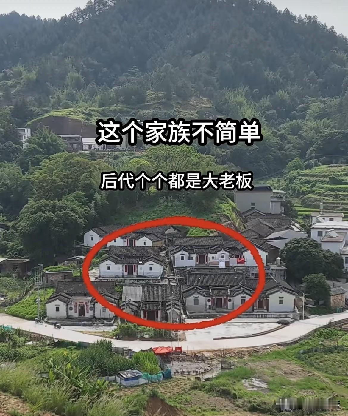 这个家族不简单，后代个个都是大老板‼️你能看出哪里不一样吗⁉️
