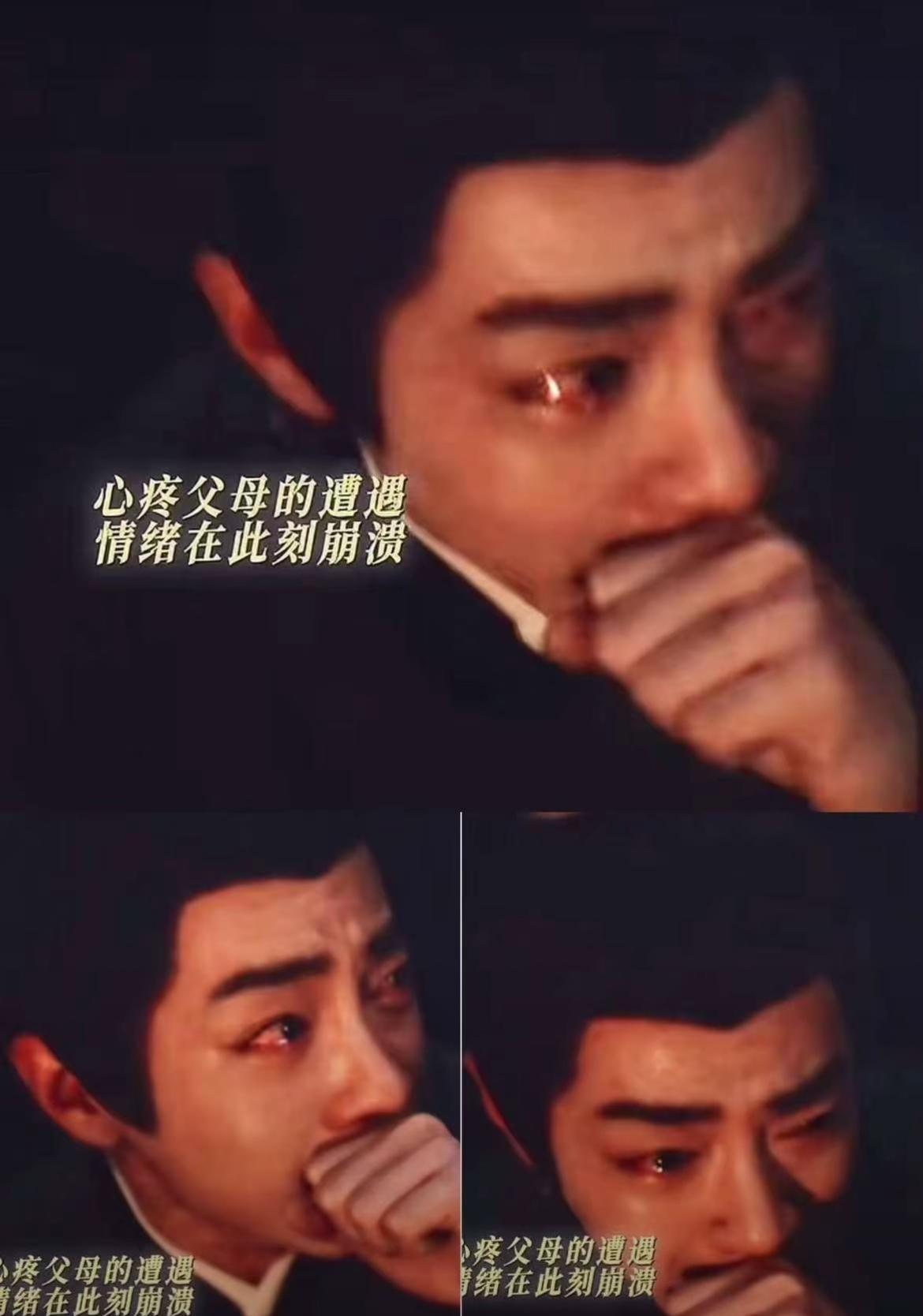 《藏海传》正看得起劲，奶奶在旁边说，这男演员是不是很怕演哭戏？他可不能再这样演