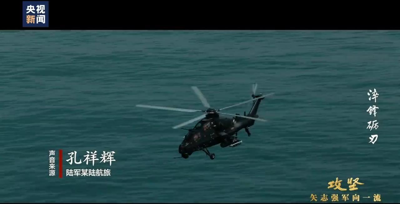 直-10武装直升机拦截美国MH-60R“海鹰”直升机，直-10可以挂载天燕-90